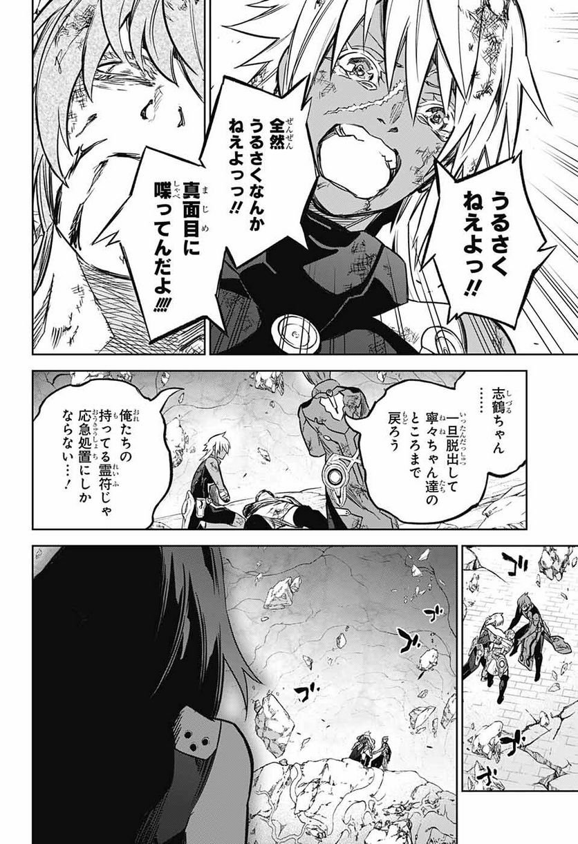 P10