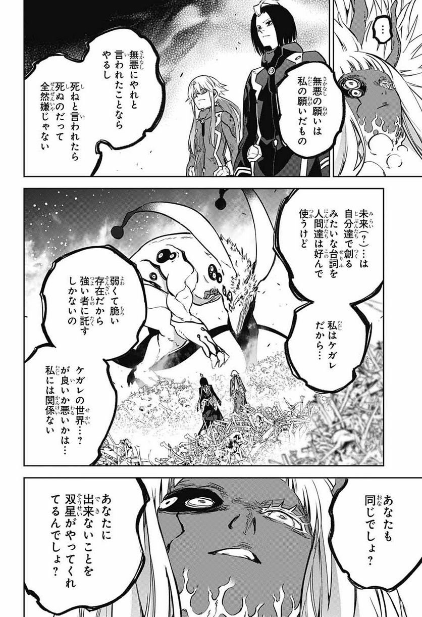 P42