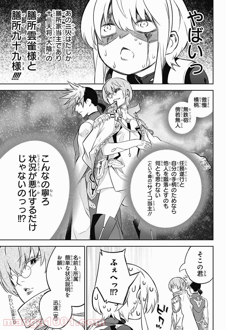 P11