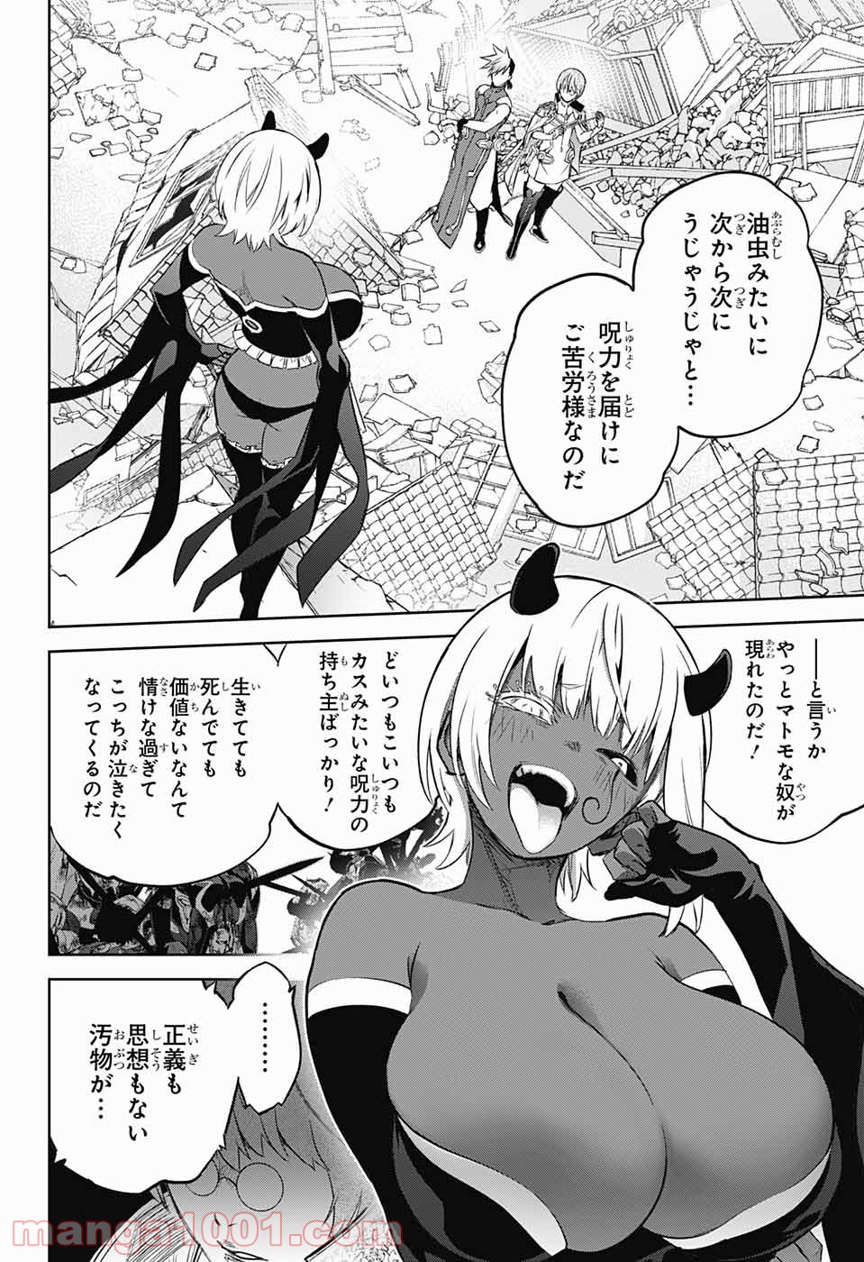 P14