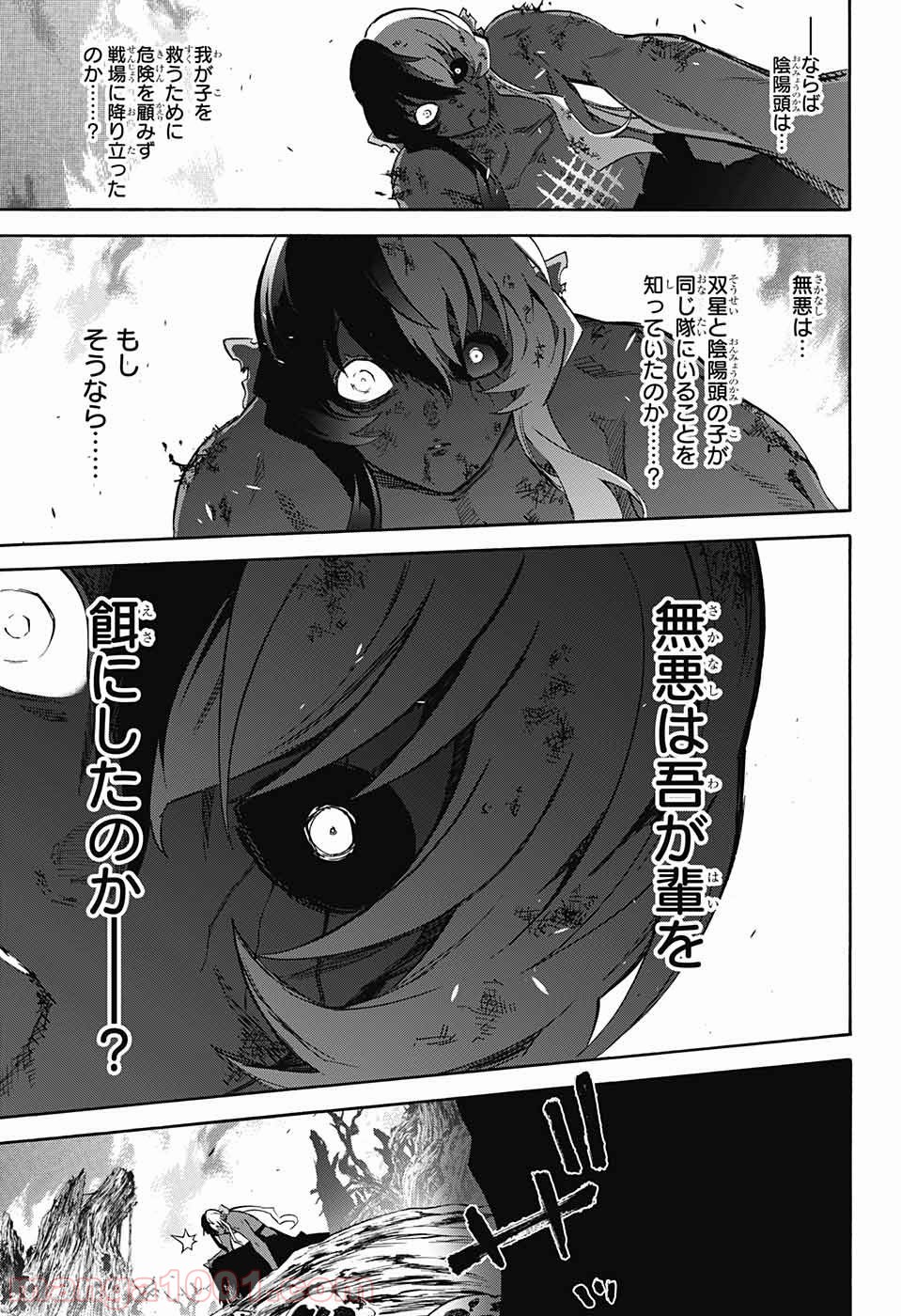 P26