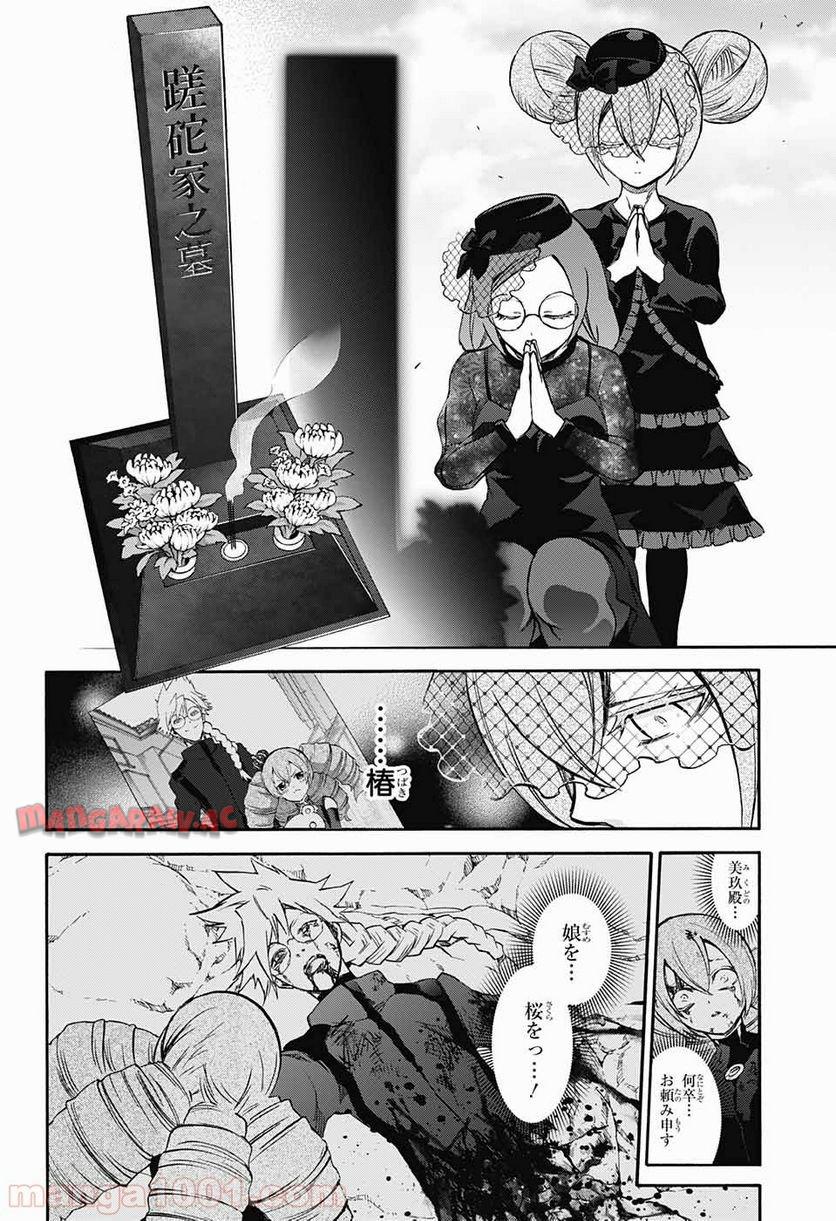P24