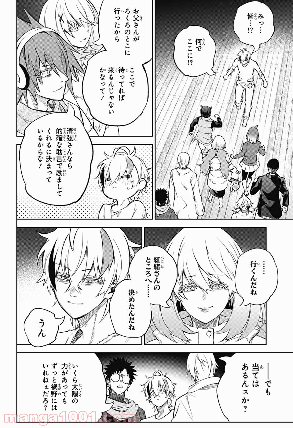 P38