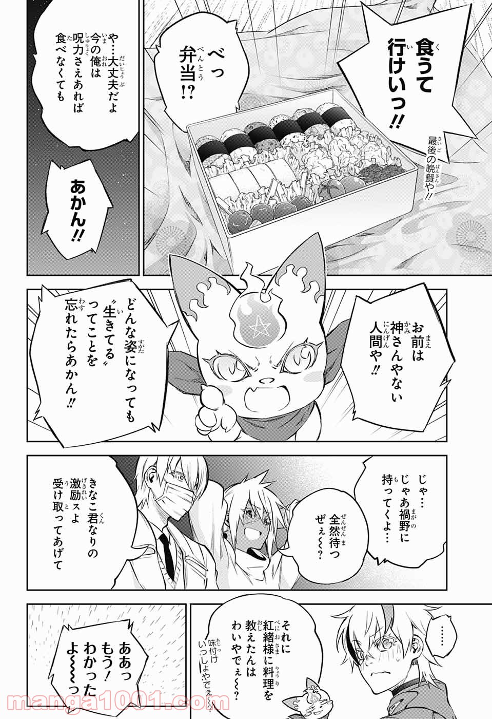 P42
