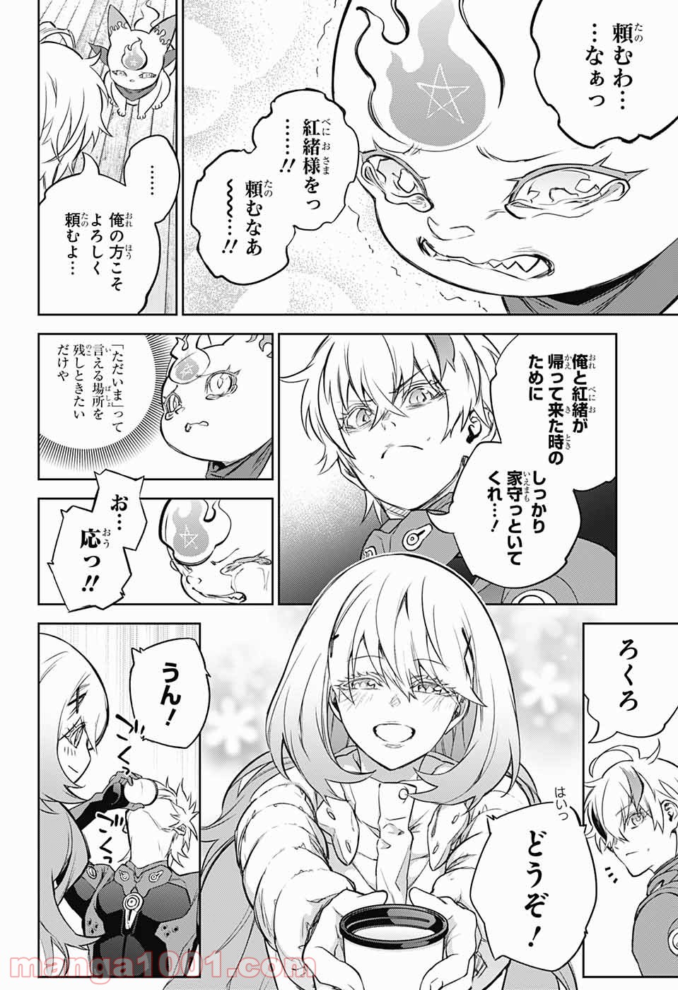 P44