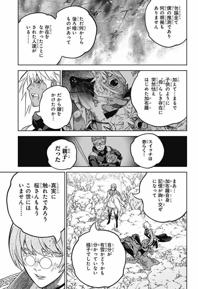 P23