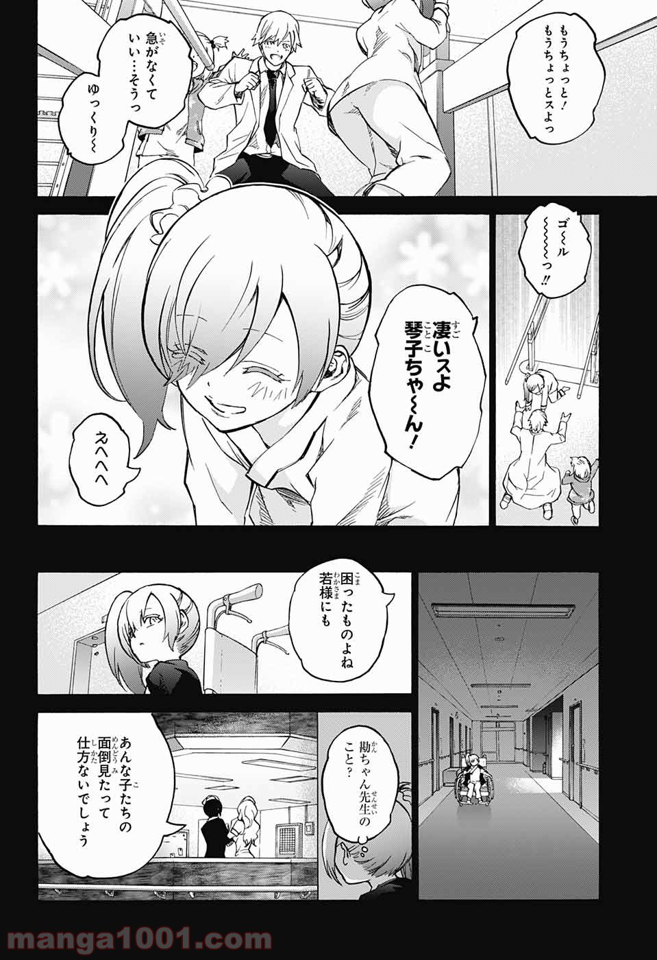 P12