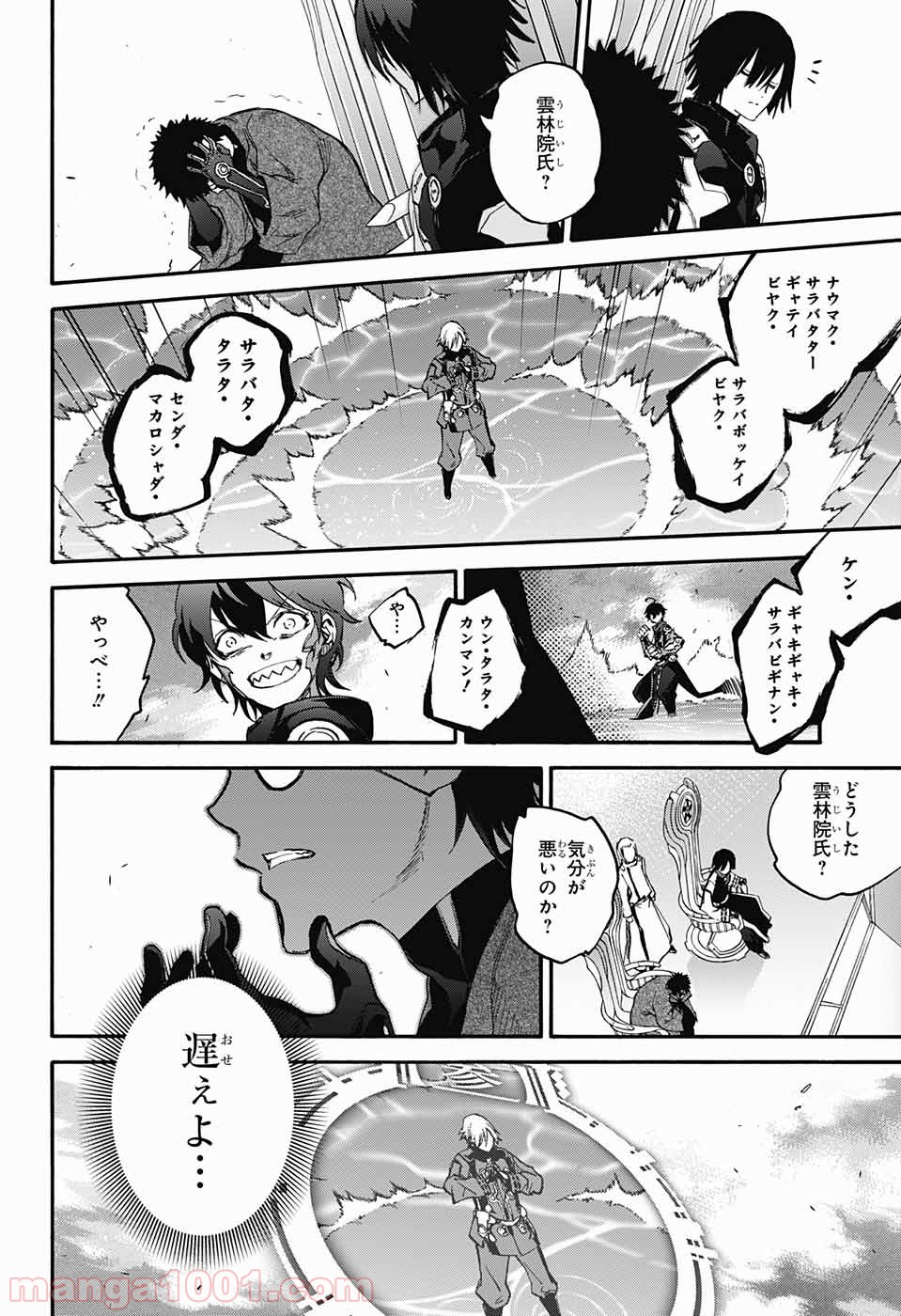 P42