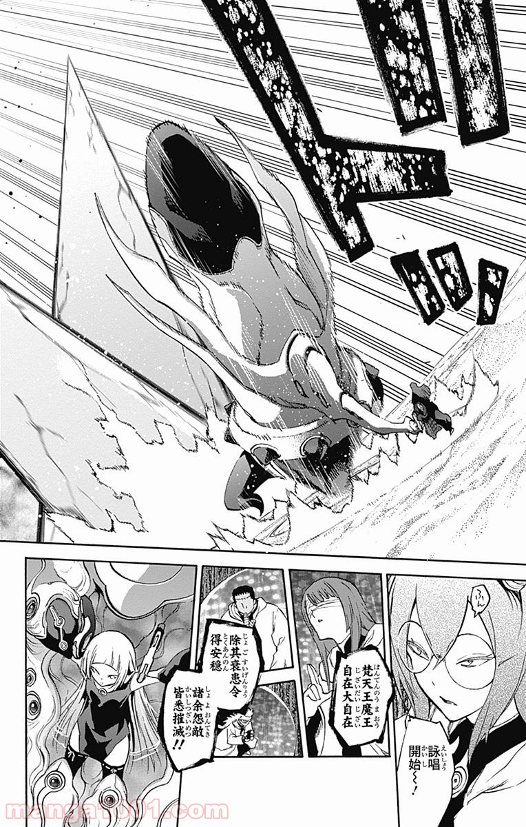 P26