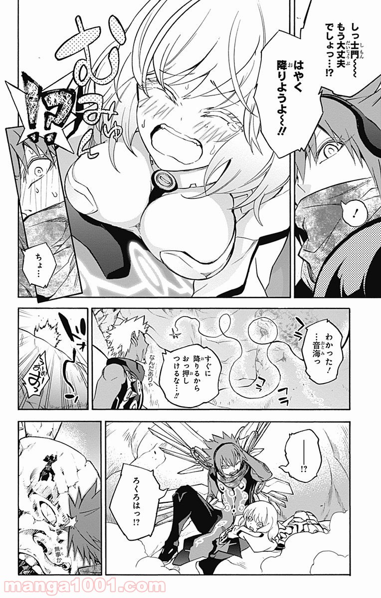 P30