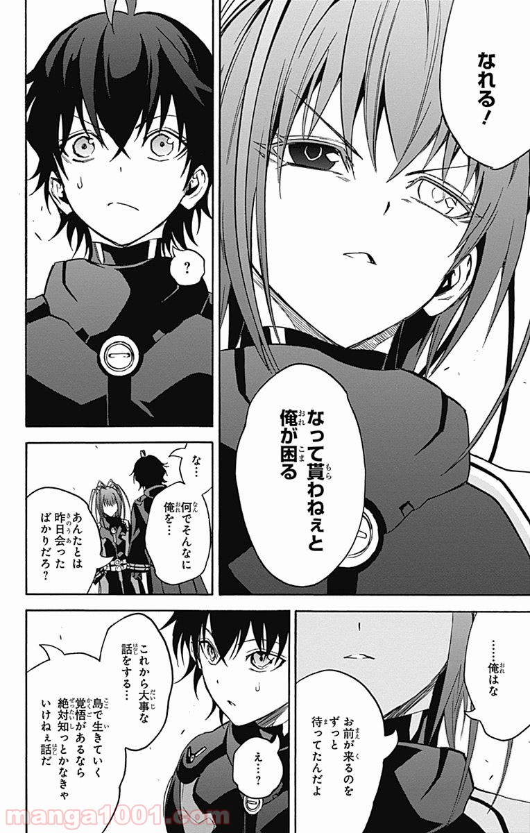 P48