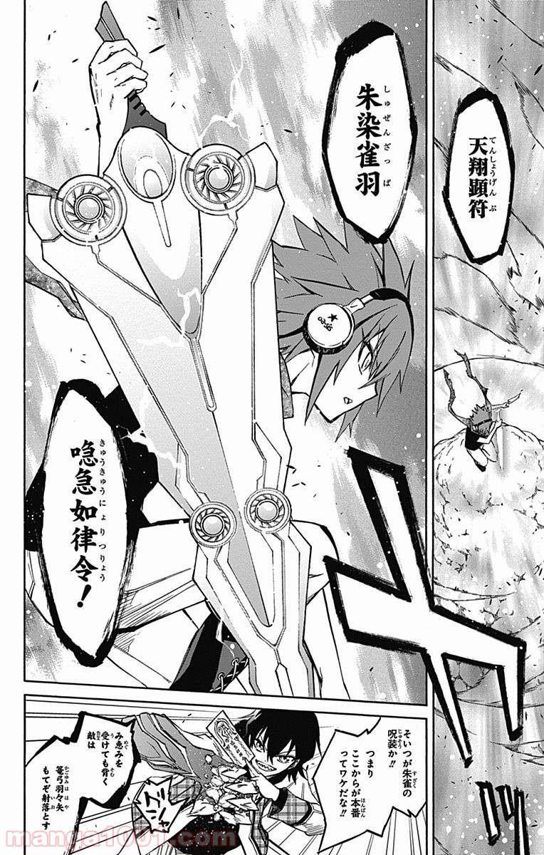 P12