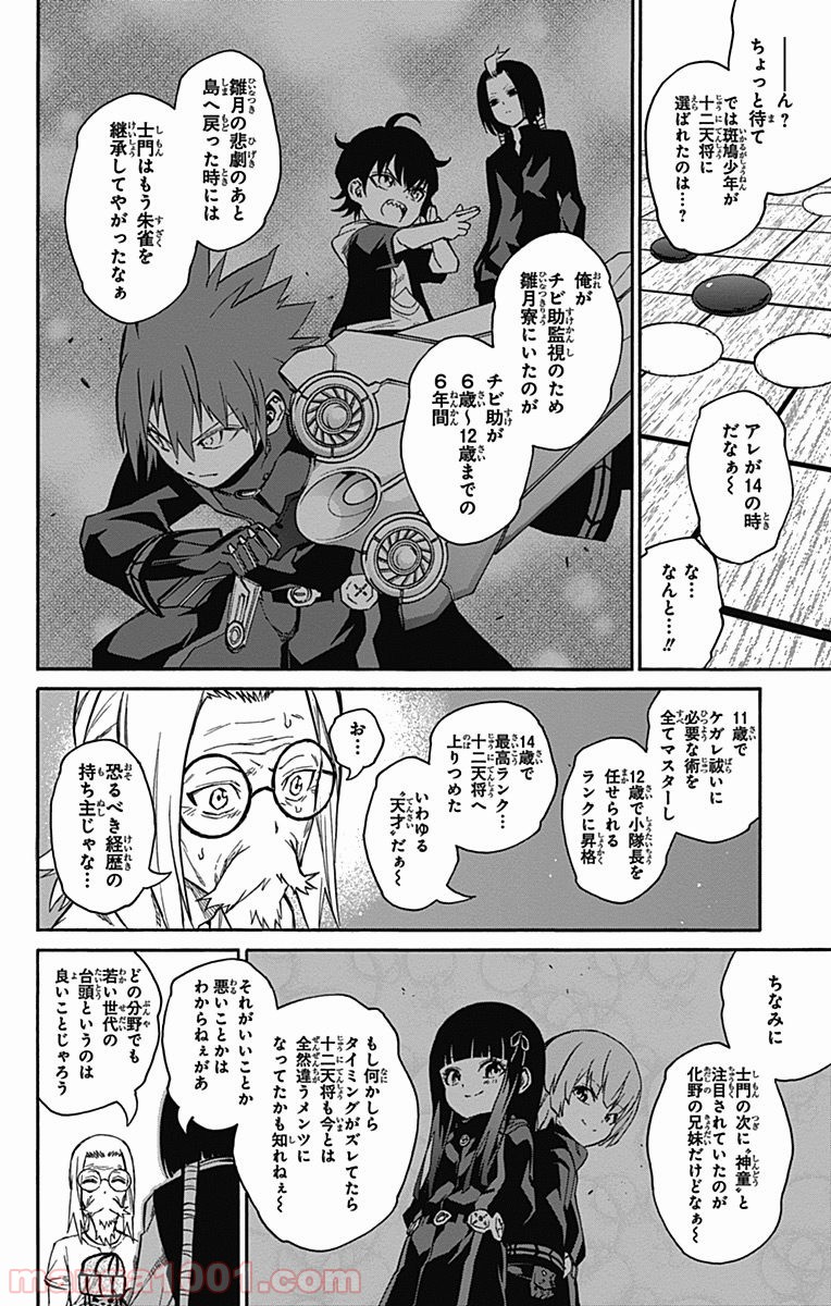 P18