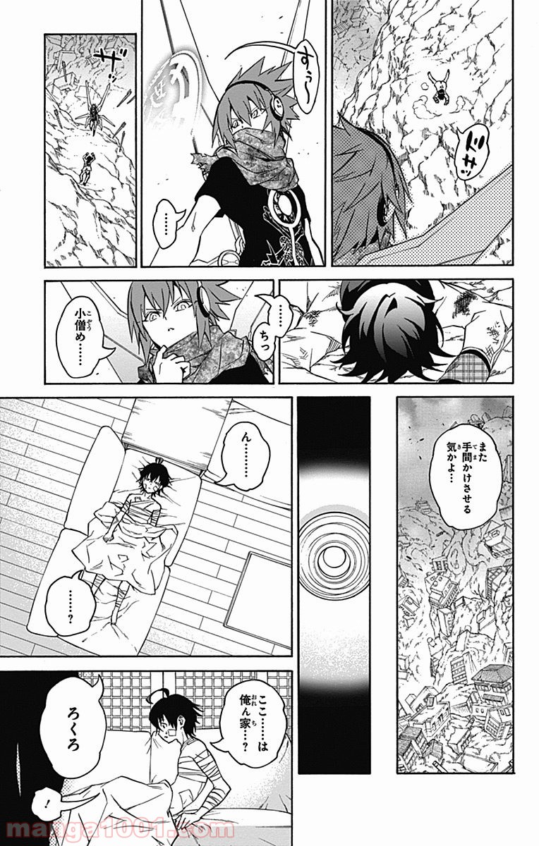 P39