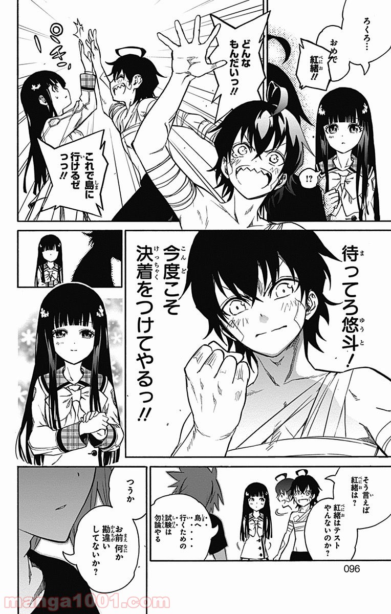 P42