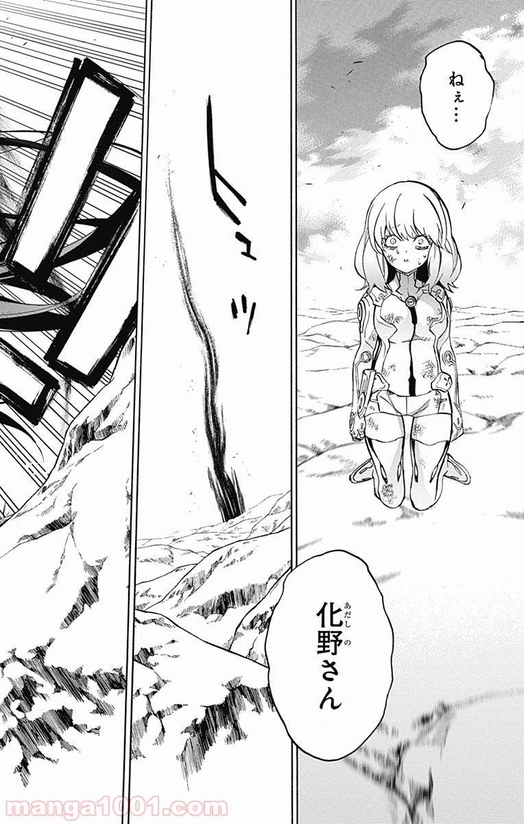 P44