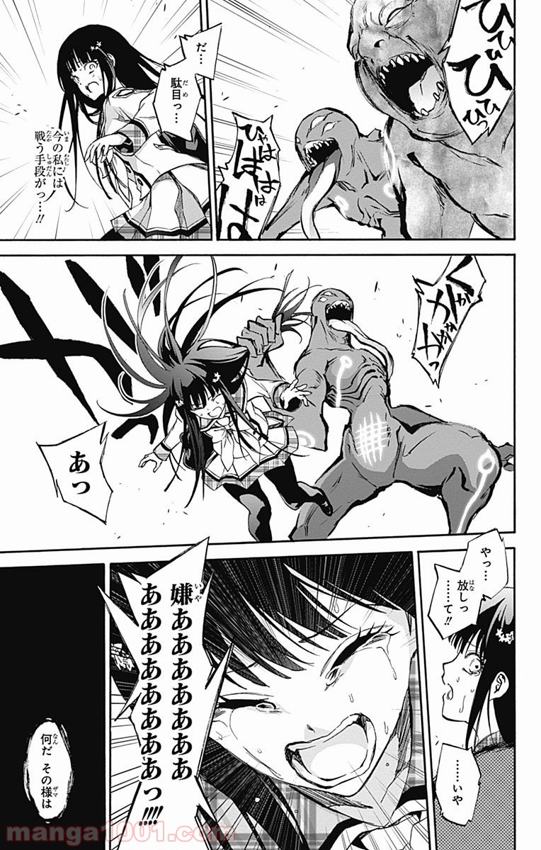 P43