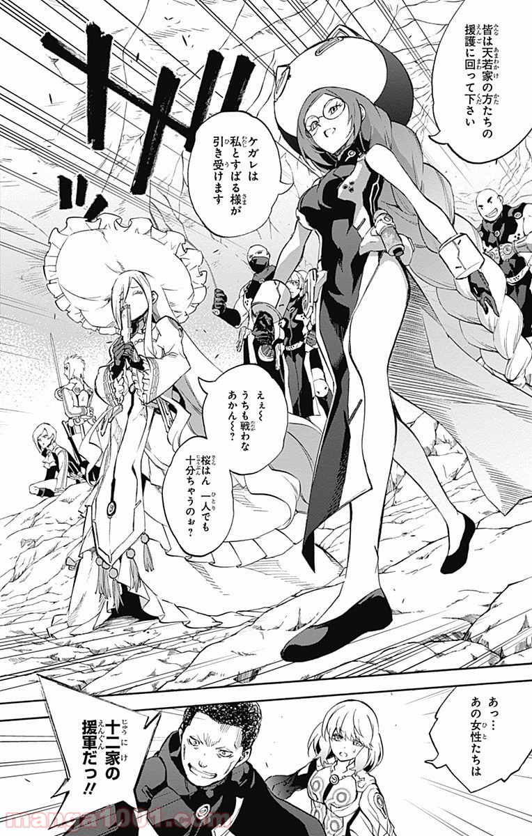 P14