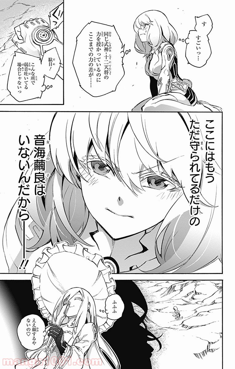 P21