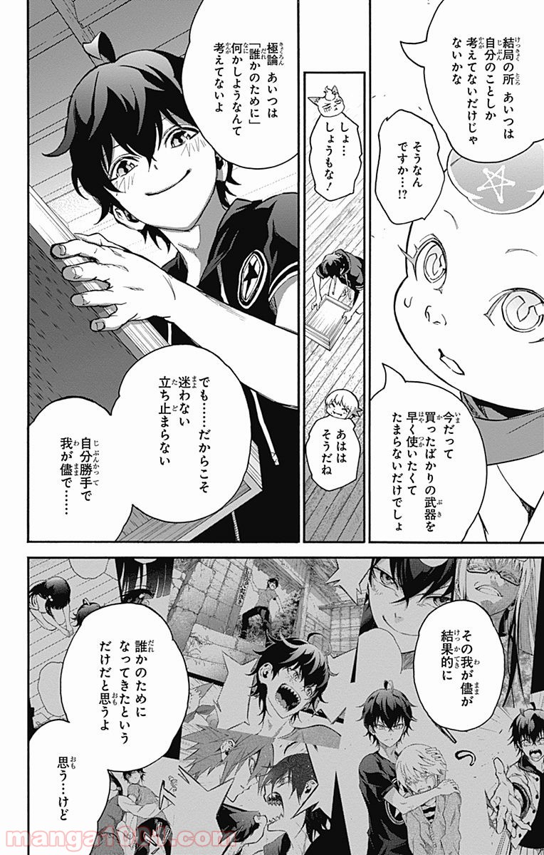 P38
