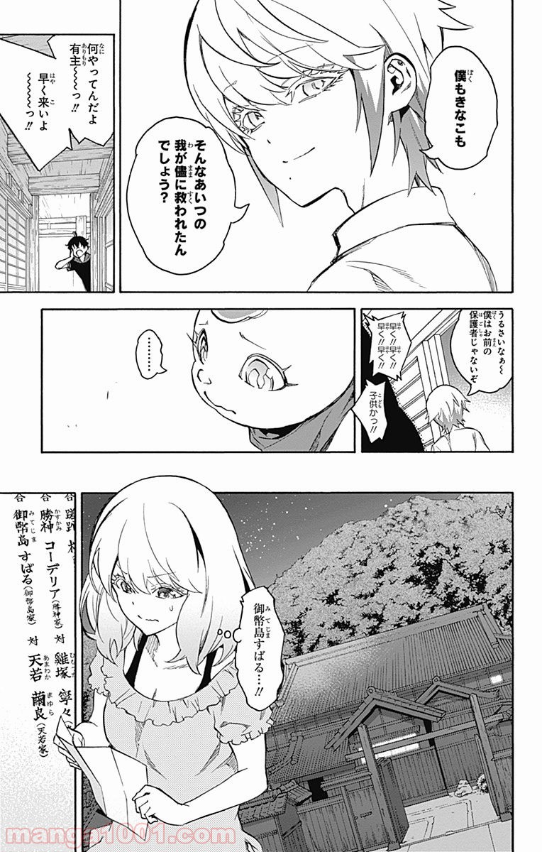 P39