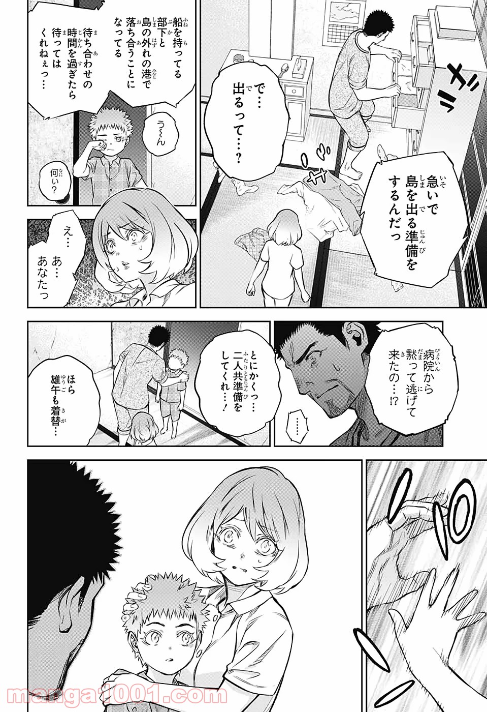 P33