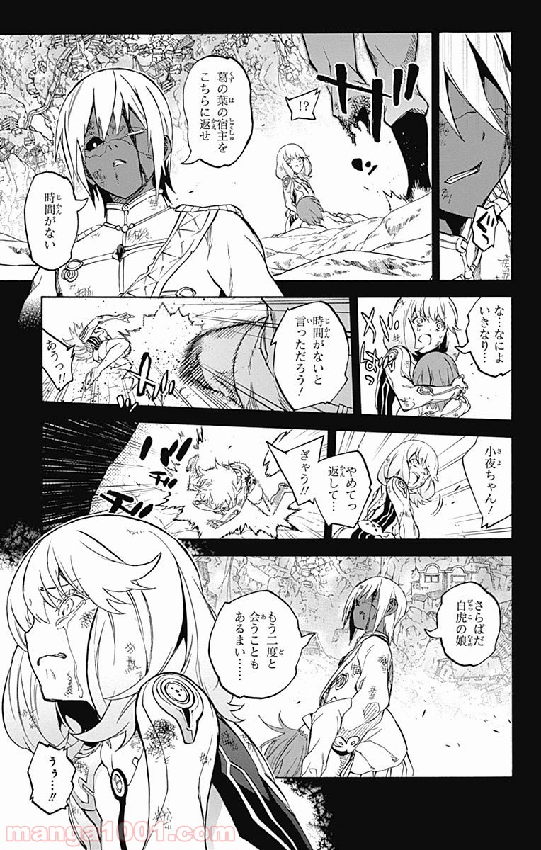 P17