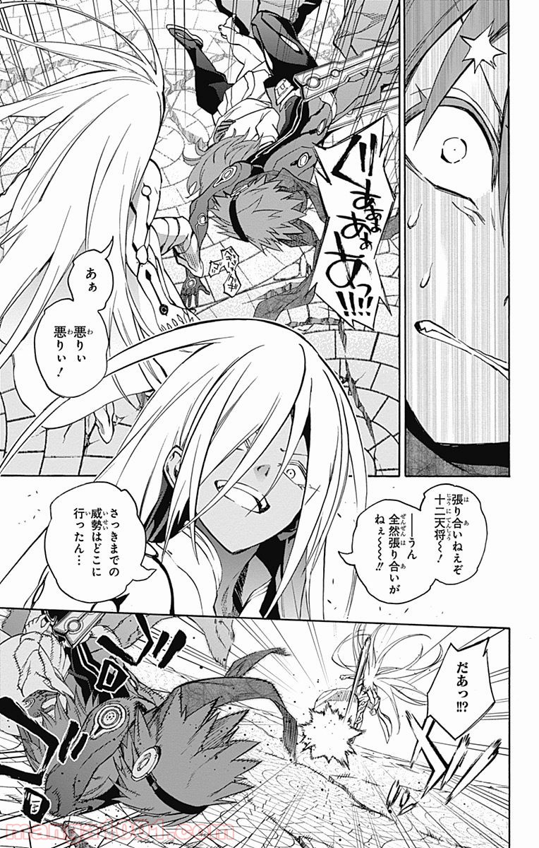 P23