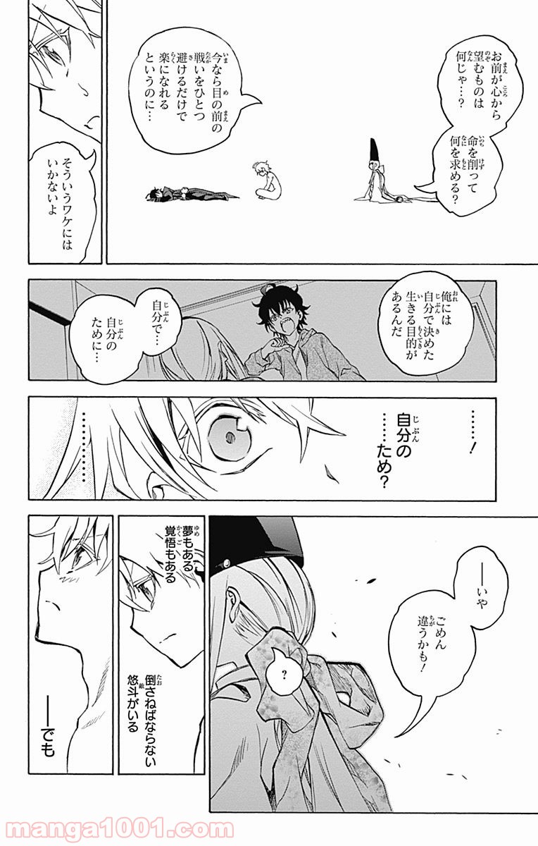 P42