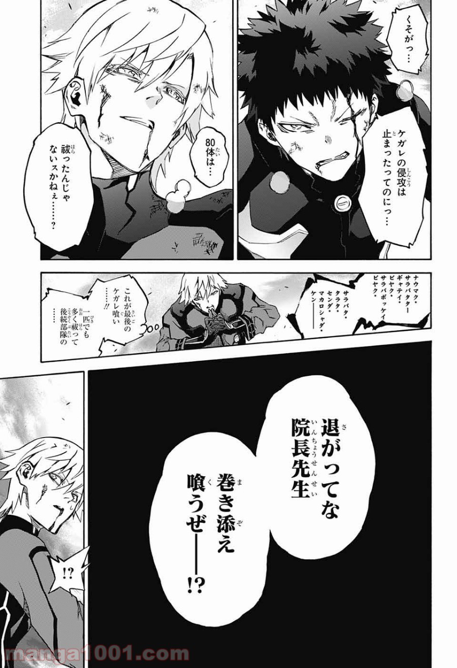 P39
