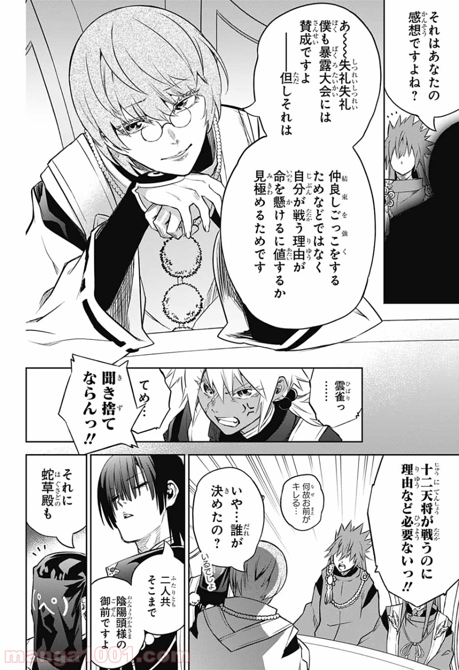P31