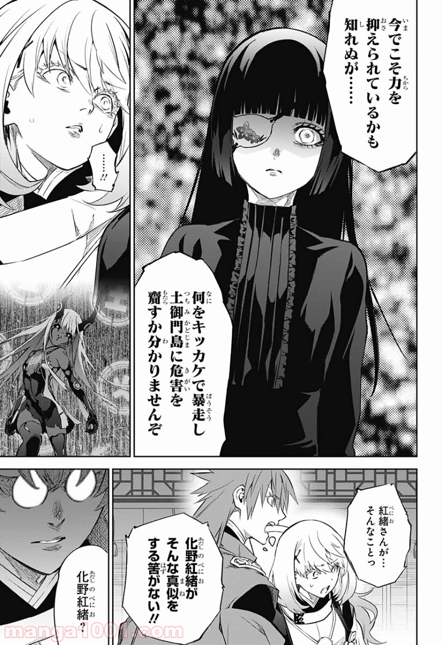 P38