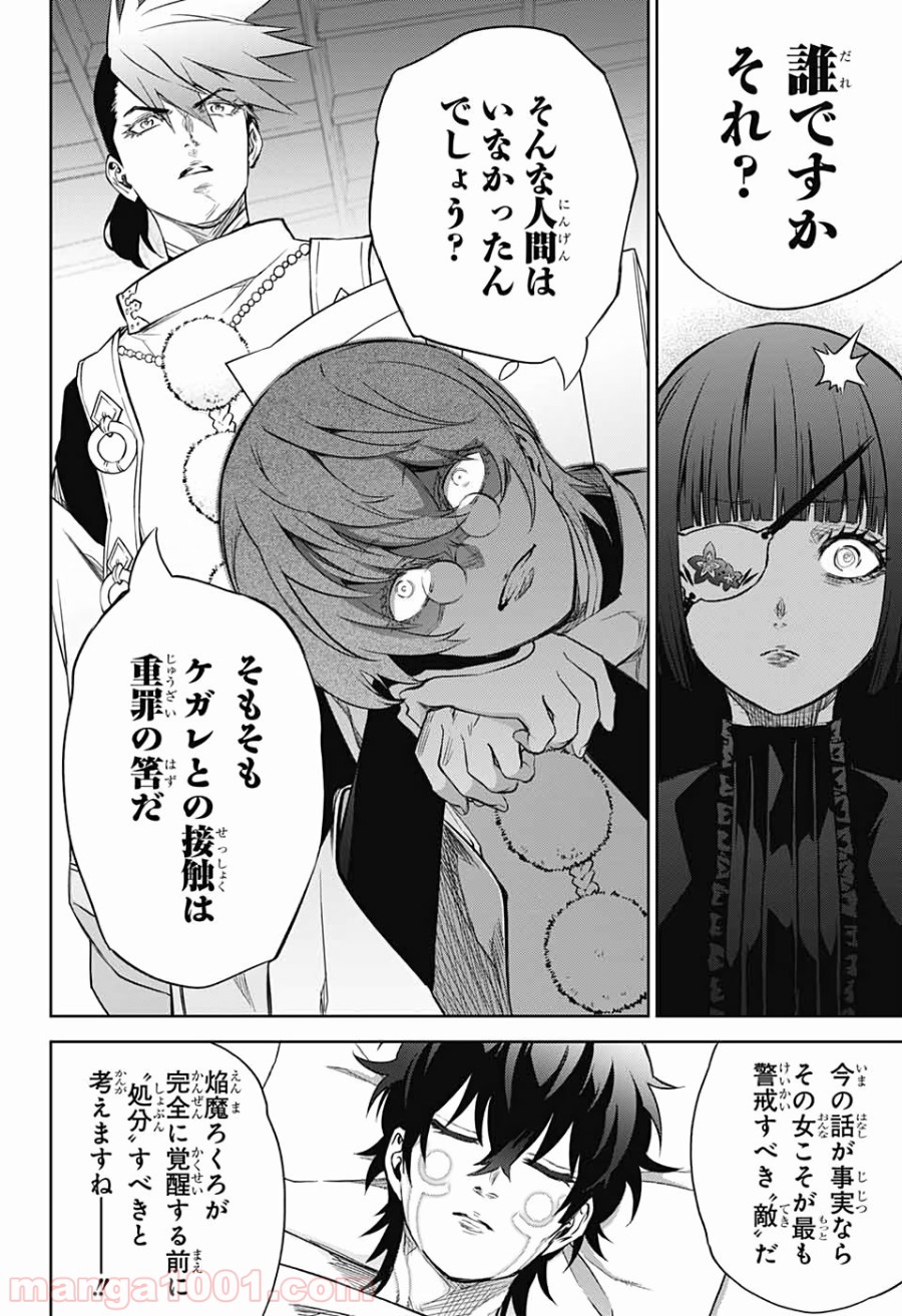 P39