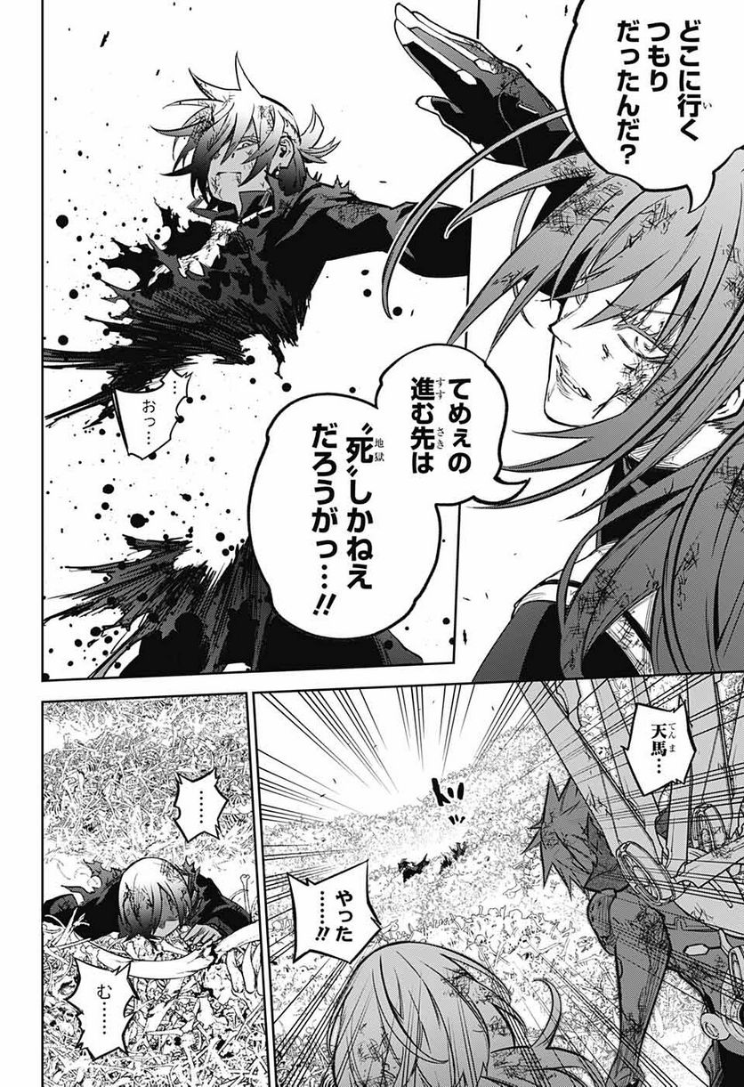 P22