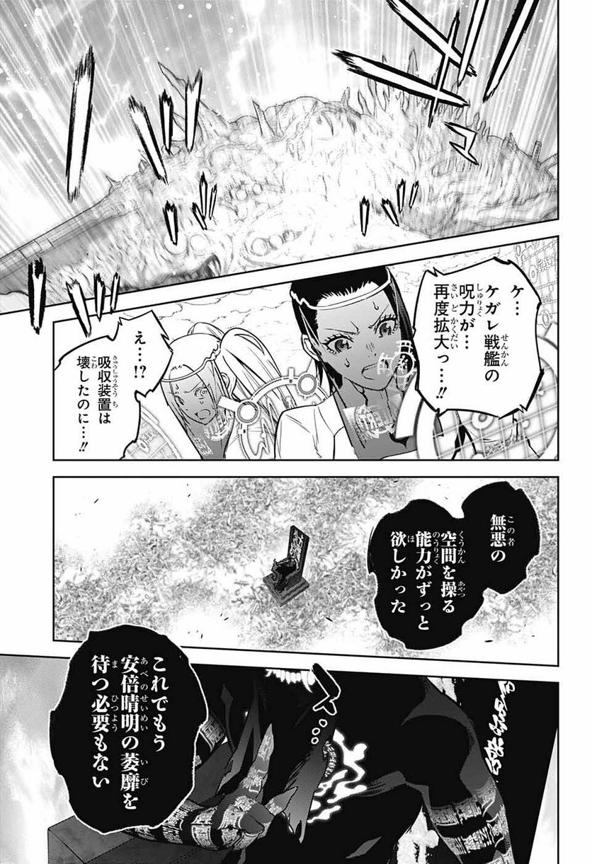 P39
