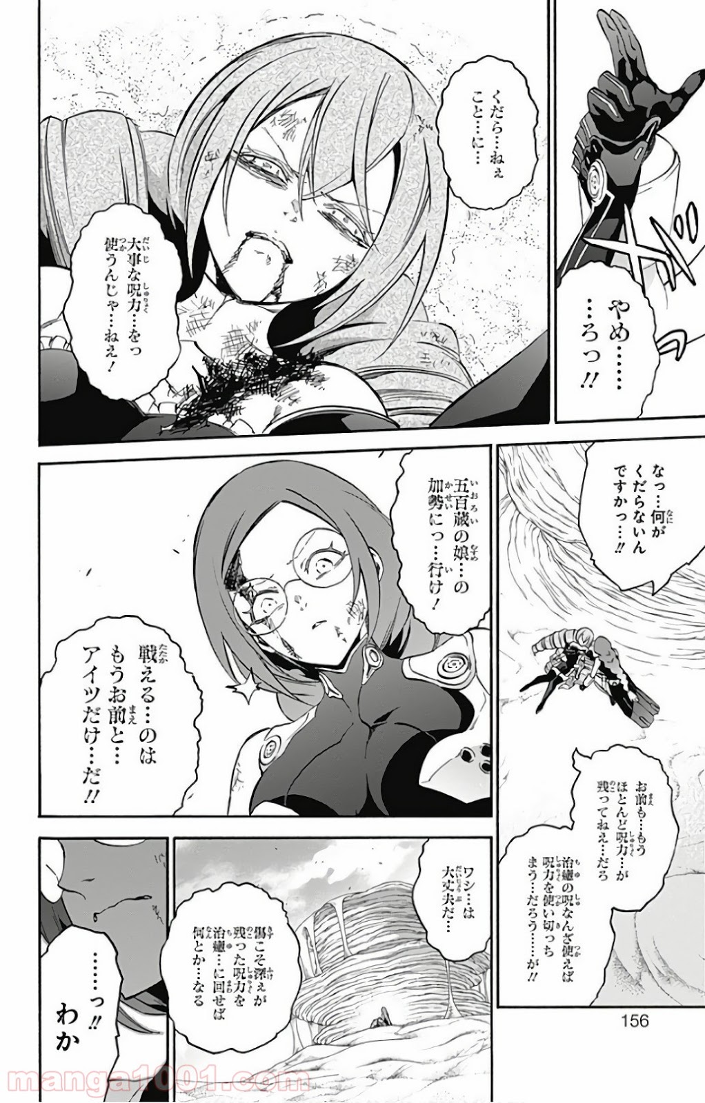 P12