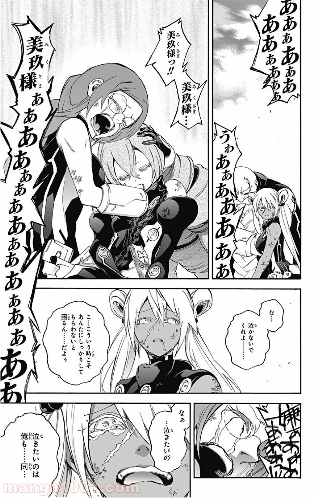 P39