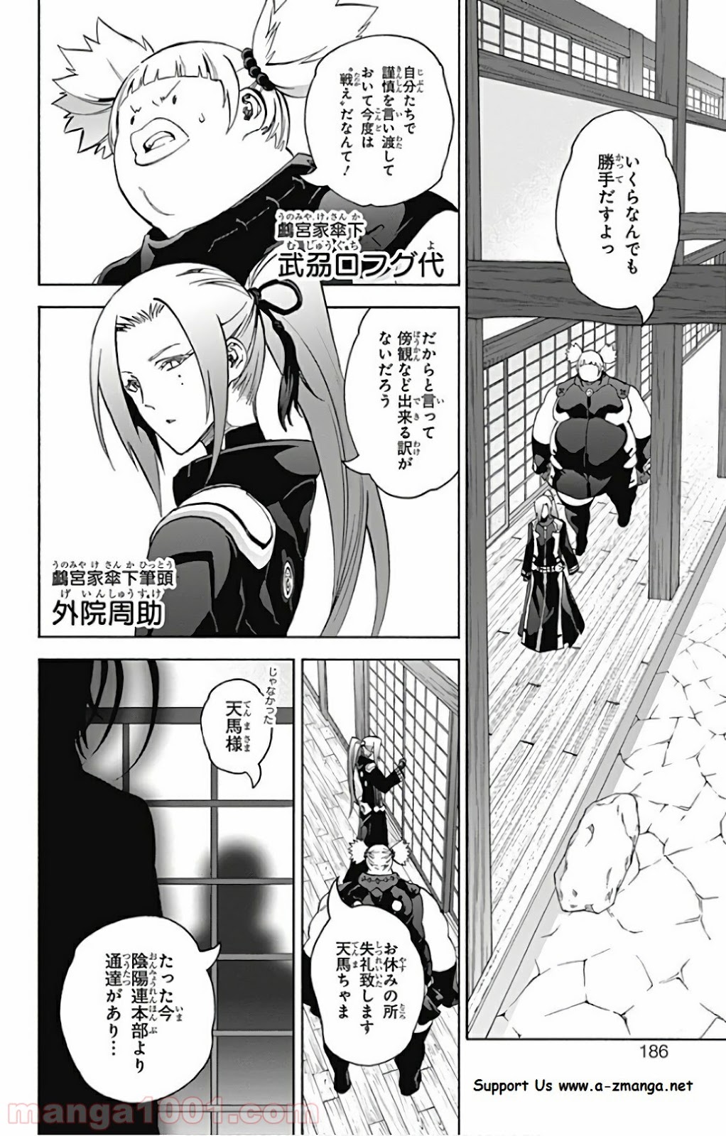 P42