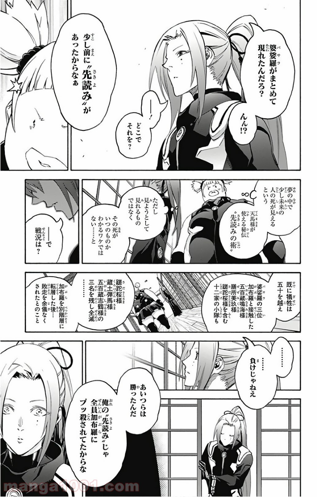 P43