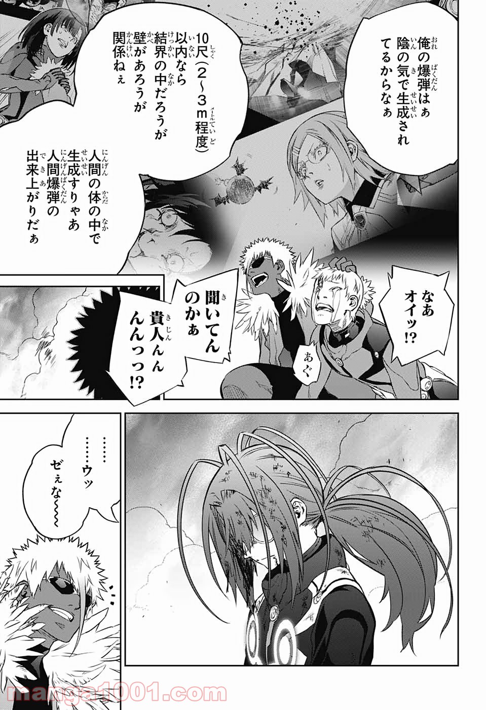 P25
