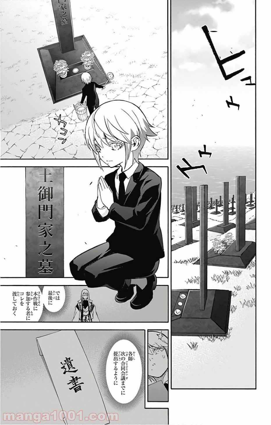 P21
