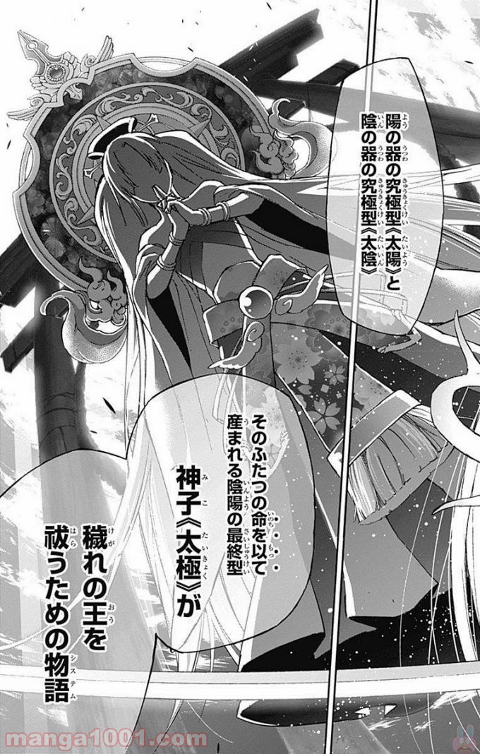 P33