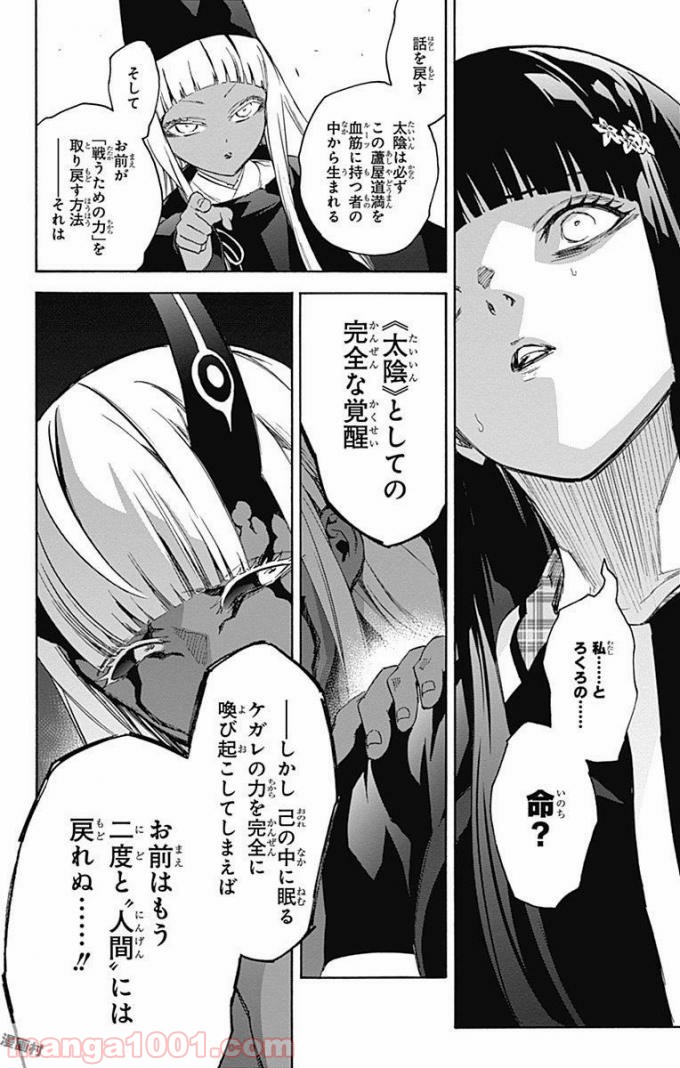 P34