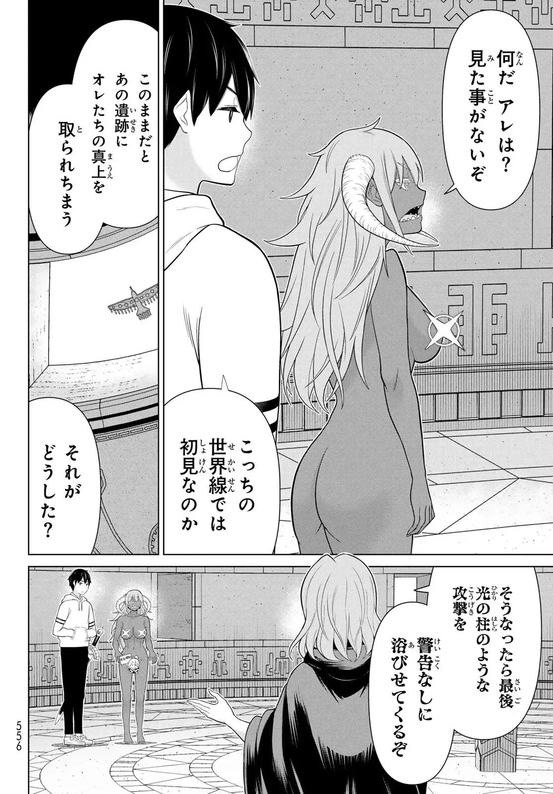 P8