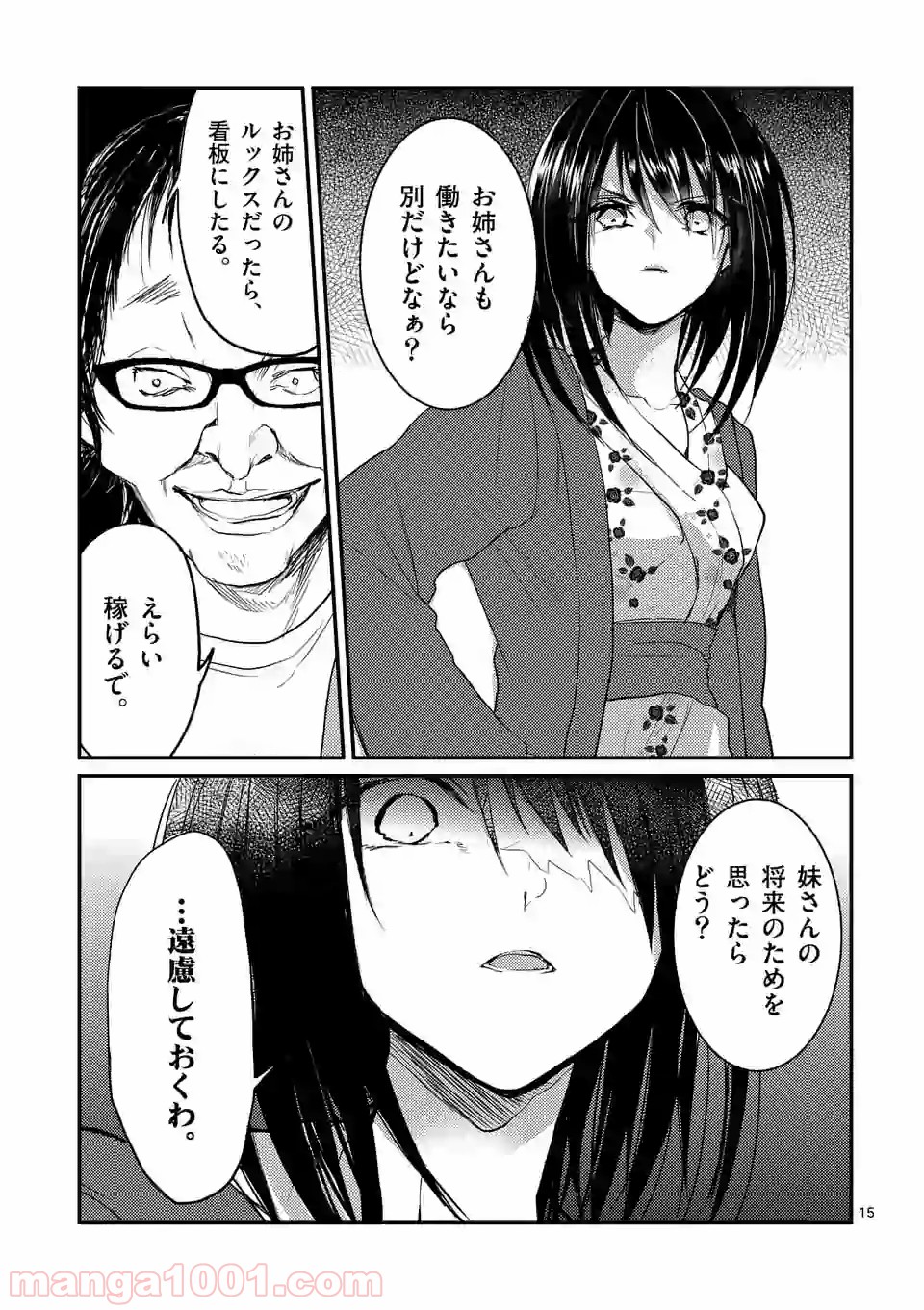 P15