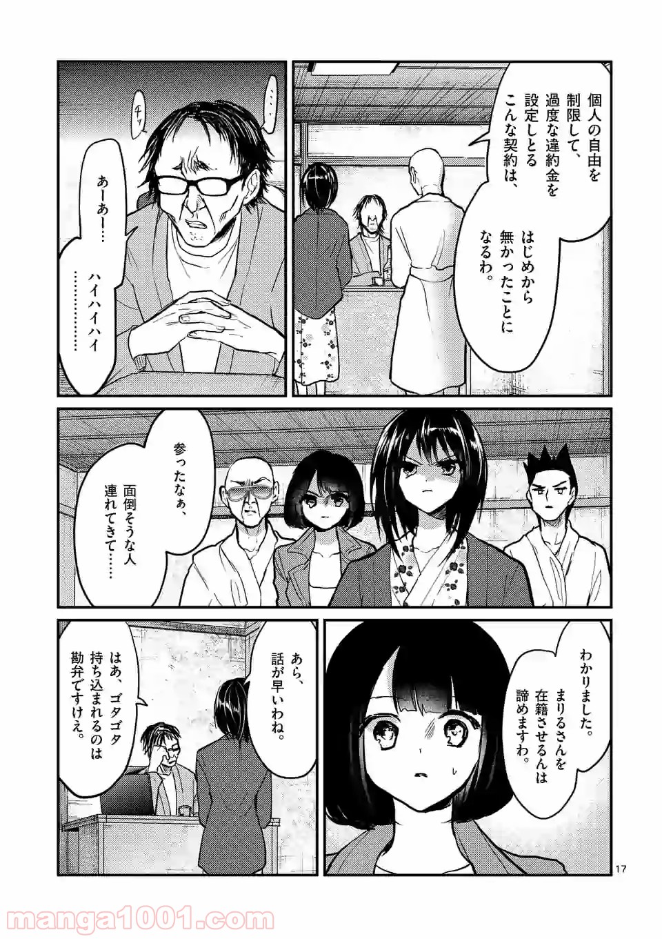 P17