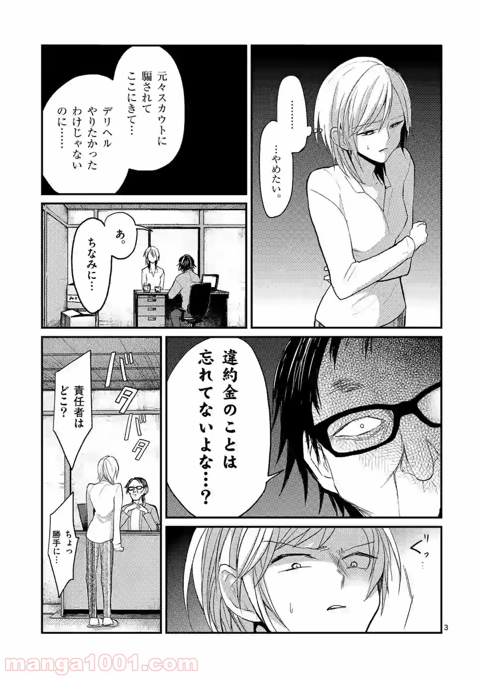 P3