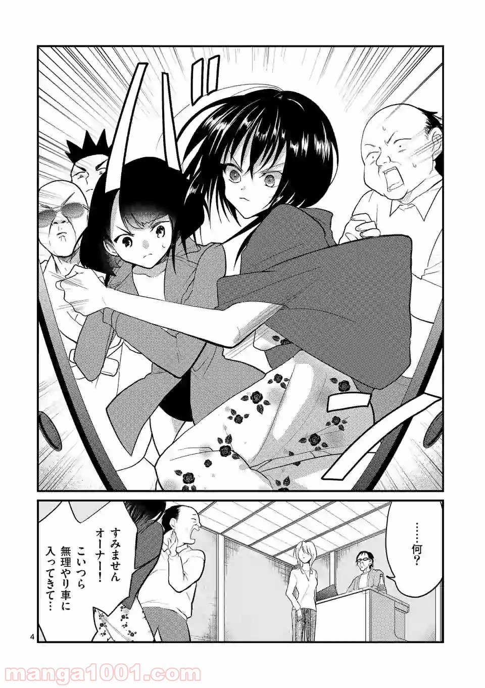 P4