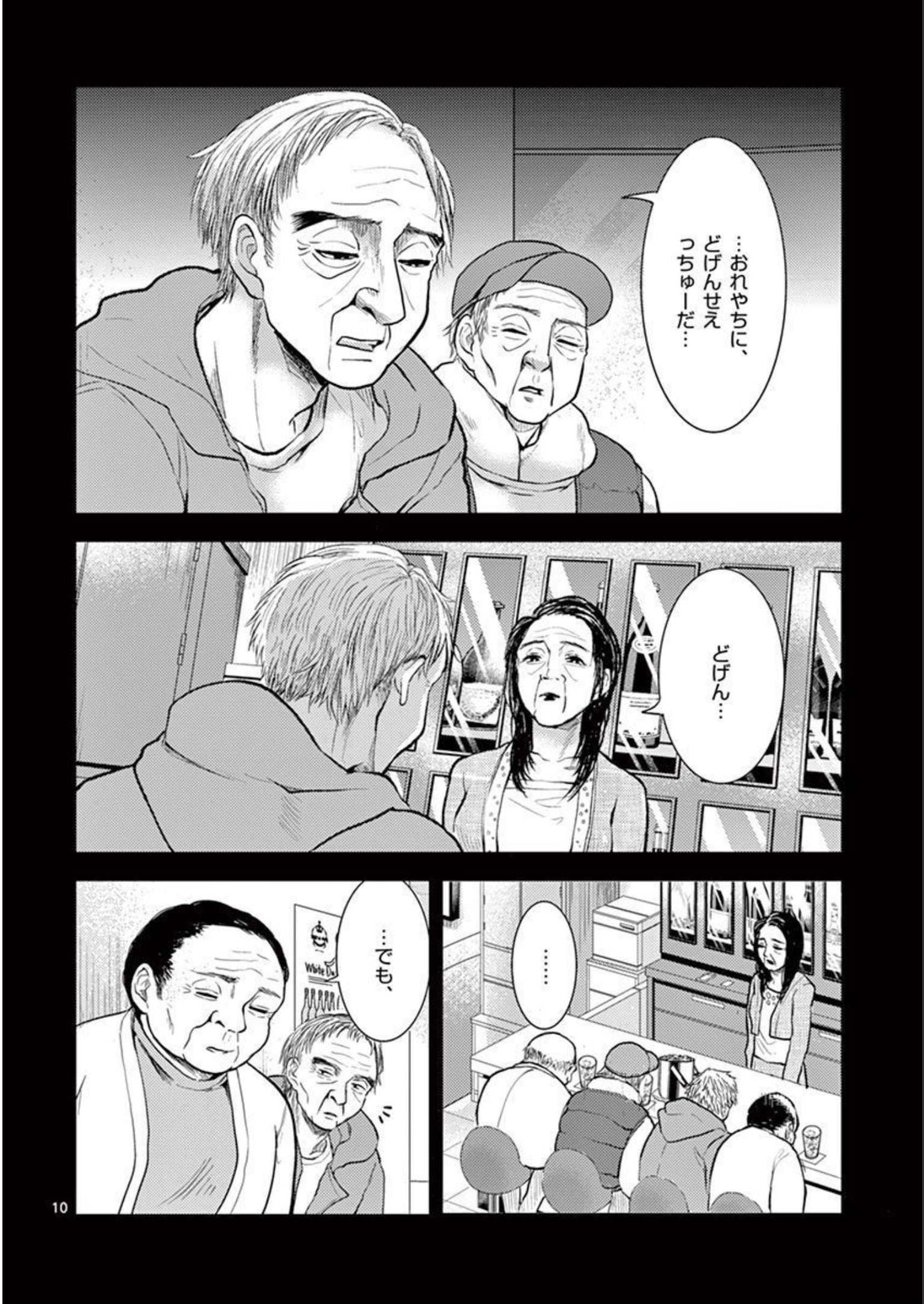 P10