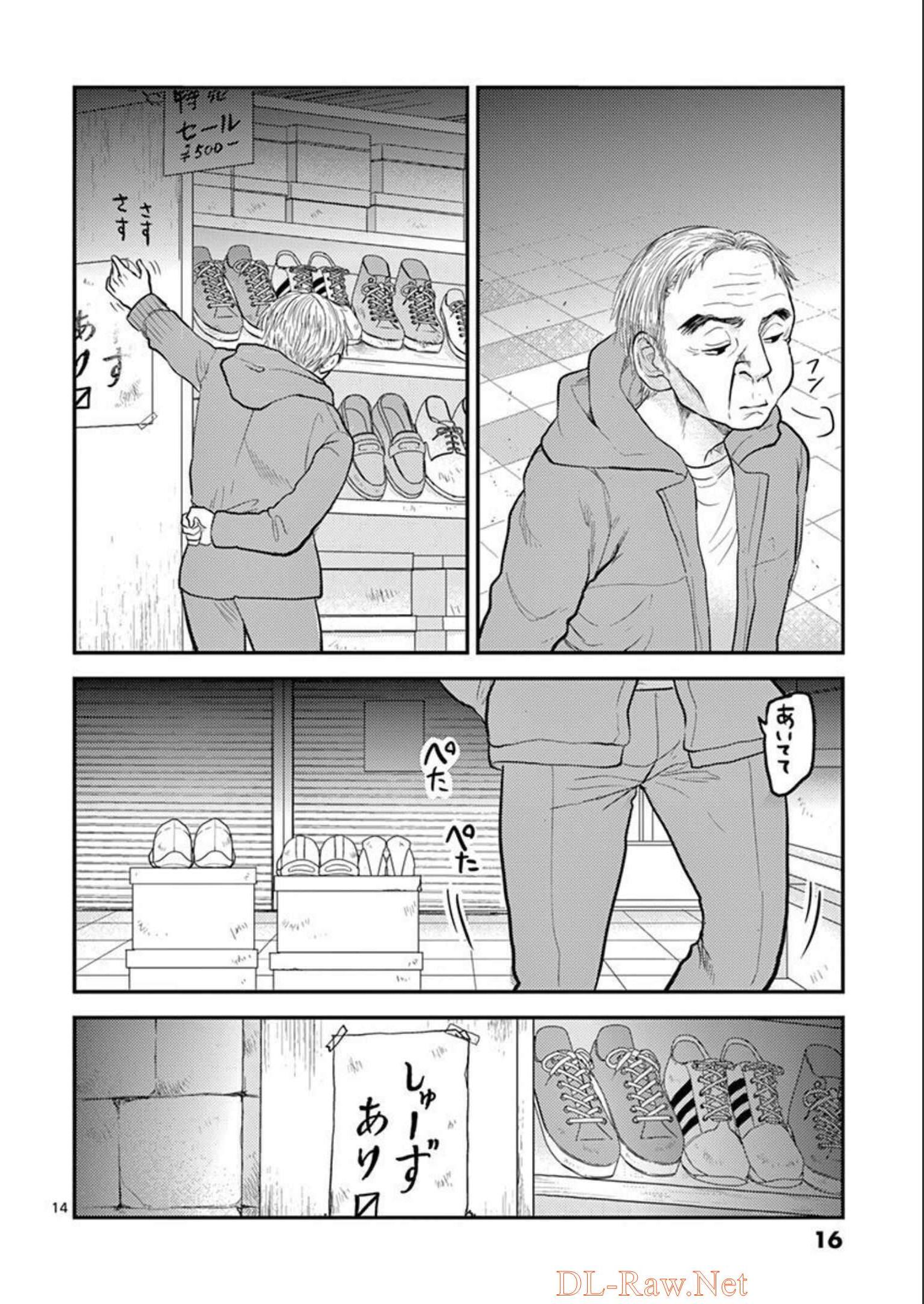 P14